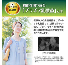 將圖片載入圖庫檢視器 抗疫必備！大正製藥 乳酸菌綠茶粉末
