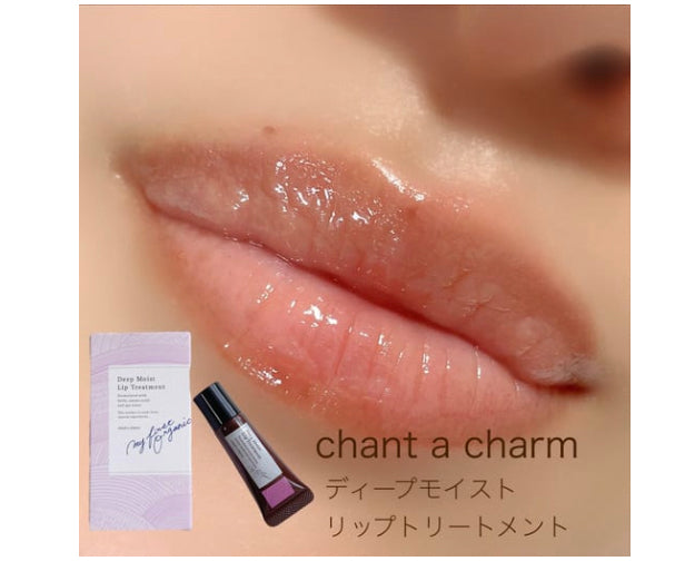 Chant a charm有機深層唇部Treatment