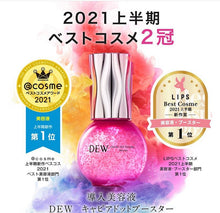 將圖片載入圖庫檢視器 Kanebo dew 前導玻尿酸美容液晶露40ml
