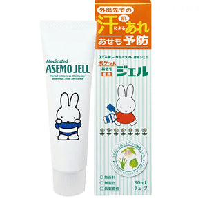 Yuskin 清爽潤膚啫喱（有效預防汗疹）140ml