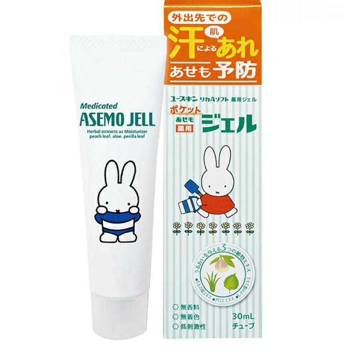 Yuskin 清爽潤膚啫喱（有效預防汗疹）140ml