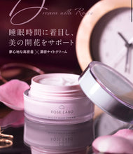 將圖片載入圖庫檢視器 Rose labo 玫瑰滋潤晚霜
