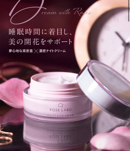 Rose labo 玫瑰滋潤晚霜