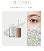將圖片載入圖庫檢視器 ririmew PICK ME EYES GLITTER
