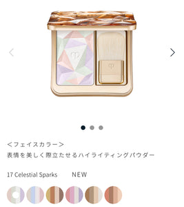 Cle de peau 2022最新光影粉（6色）