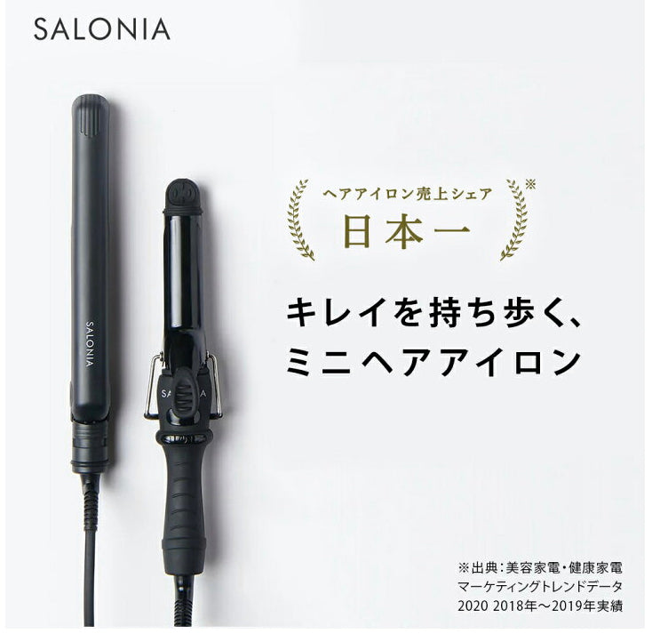 SALONIA mini系列直髮夾/曲髮夾