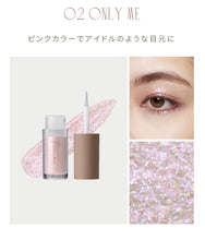 將圖片載入圖庫檢視器 ririmew PICK ME EYES GLITTER
