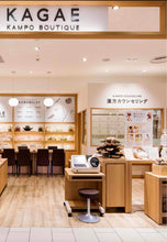 將圖片載入圖庫檢視器 日本和漢品牌KAGAE 化妝水120ml
