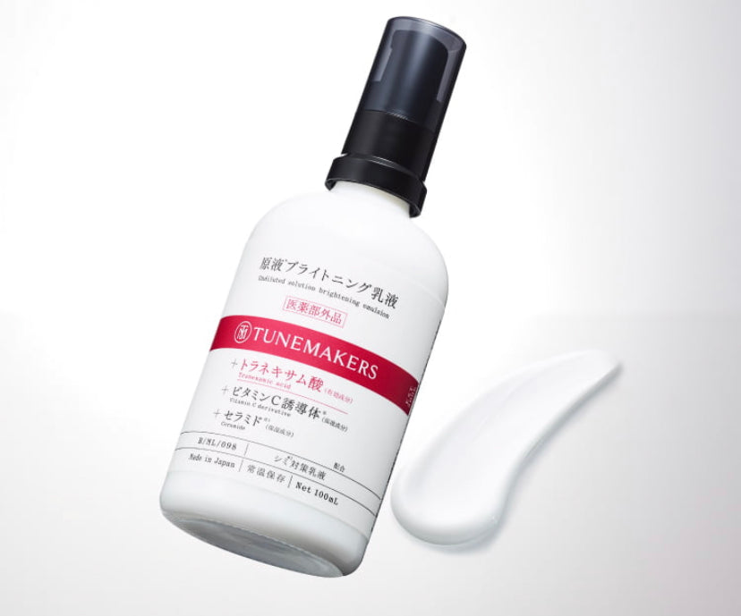 TUNEMAKERS 亮白原液乳液 100ml