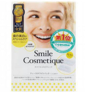 Smile Cosmetique 美白牙貼片❣️網上一大堆好評