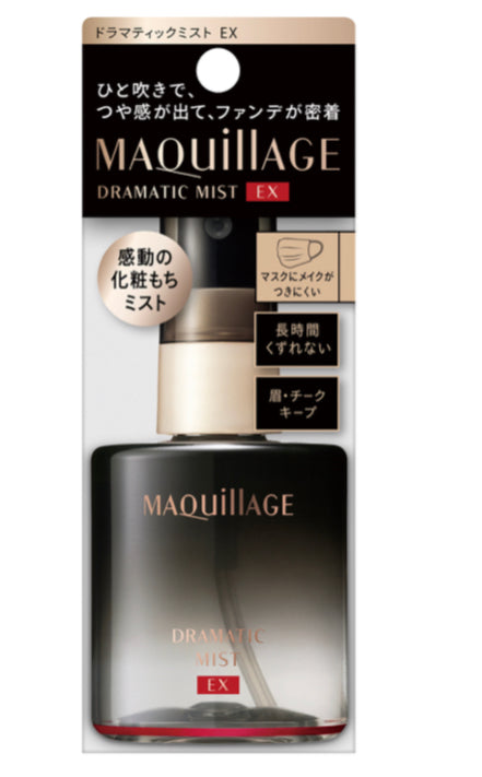 Maquillage 最新保濕持妝噴霧 60ml