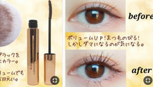 將圖片載入圖庫檢視器 日本plump mascara
