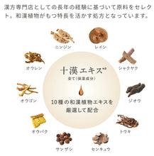 將圖片載入圖庫檢視器 日本和漢品牌KAGAE 化妝水120ml
