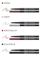 將圖片載入圖庫檢視器 &amp;be andbe pencil eyeliner 膏狀眼線筆
