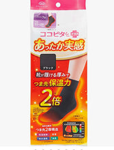 將圖片載入圖庫檢視器 Okamoto 吸濕消臭保溫襪（3種長度）
