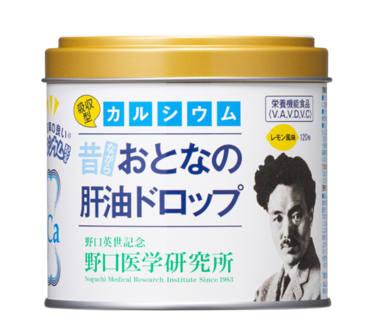 野口醫學（吸收型鈣）肝油鈣丸+維他命