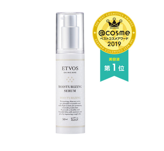 ETVOS神經醯胺 高效保濕精華露50ml