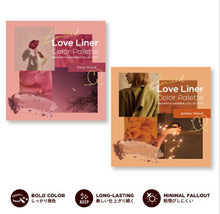 將圖片載入圖庫檢視器 Love liner 熱賣限定眼影盤/睫毛膏

