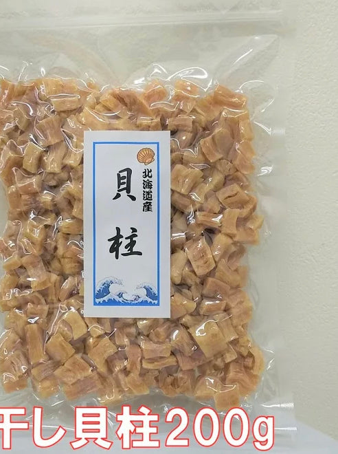 北海道産干貝柱200g