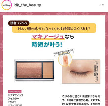 將圖片載入圖庫檢視器 Maquillage 漸變眼影+眉+鼻影組合（一共5種顏色可選）
