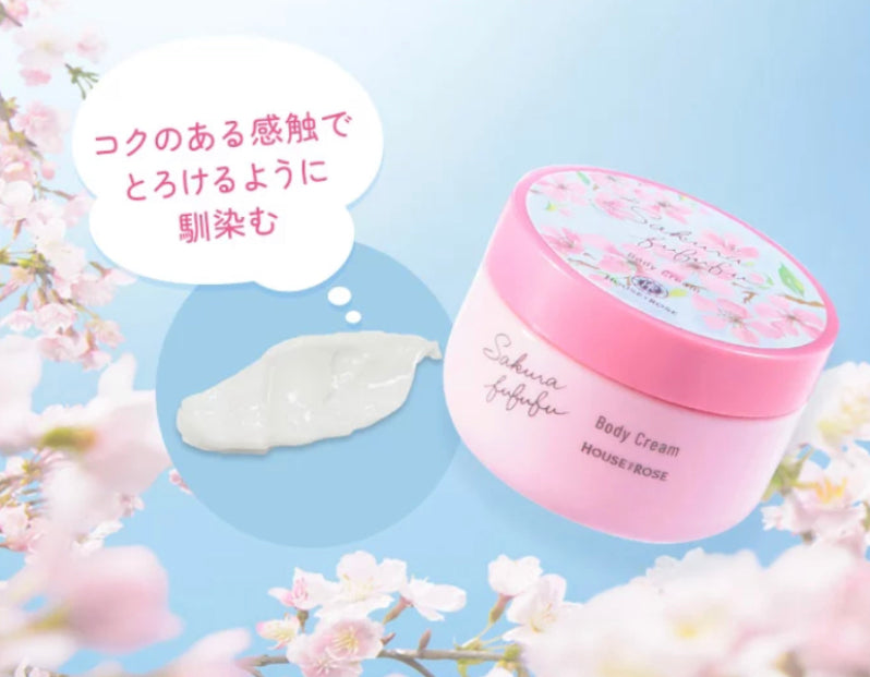 Hose of rose 限定櫻花 body cream 140g