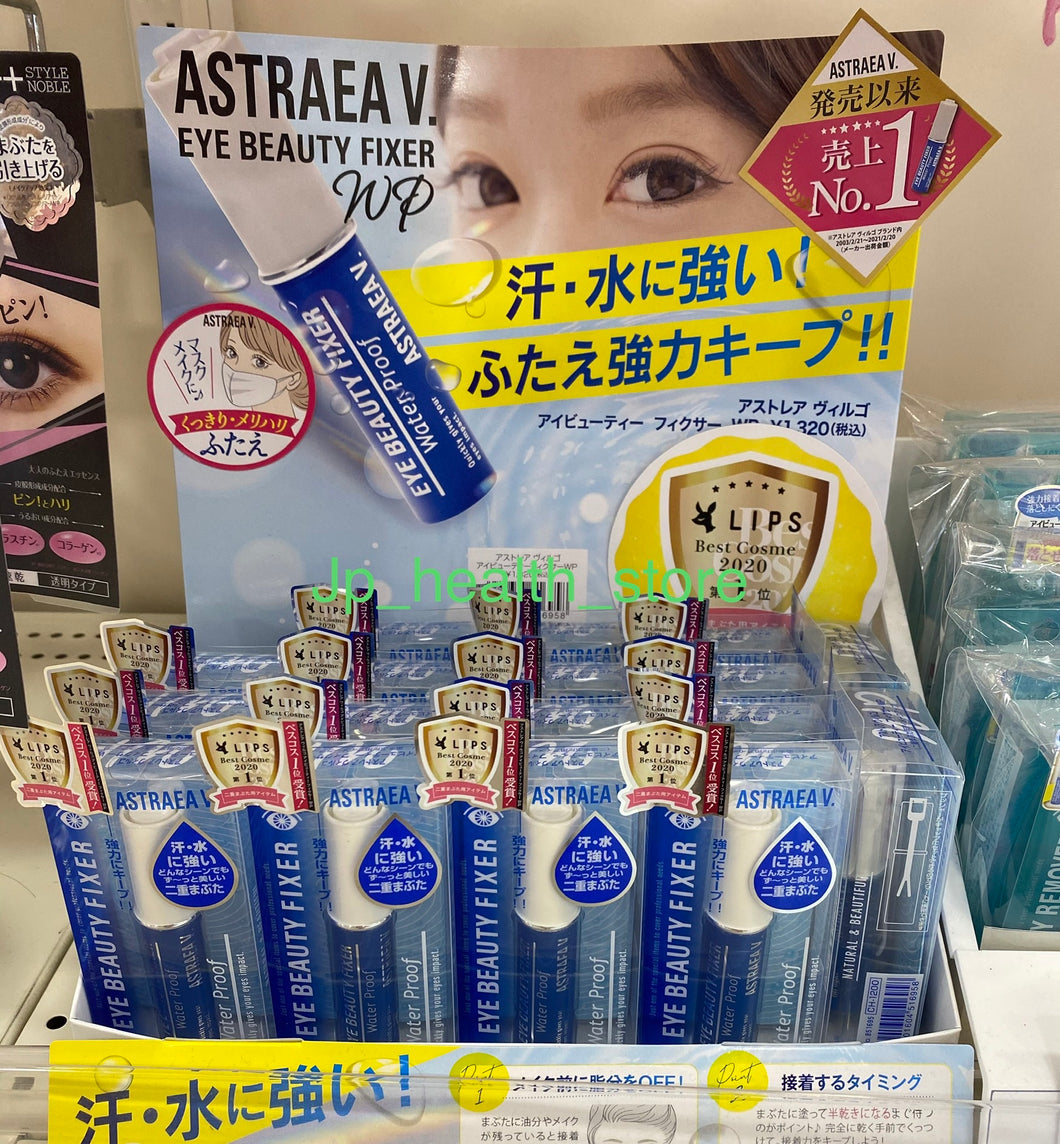 ASTRAEA V 超強防水防汗雙眼皮膠水 Eye Beauty Fixer