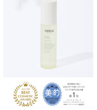 將圖片載入圖庫檢視器 Mitea ORGANIC 有機亮白保濕化妝水120ml
