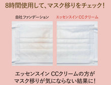 將圖片載入圖庫檢視器 Fancl (限定）CC精華霜（SPF25・PA+++）
