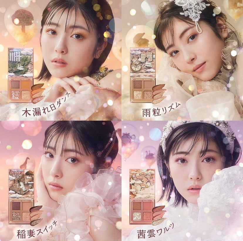 MAJOLICA MAJORCA極上新眼影盤
