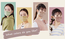 將圖片載入圖庫檢視器 IRIS 最新小顏12款顏色口罩(5包一SET共35枚)(2個SIZE可選)
