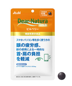 Dear Natura 改善眼部疲勞/暫時性頸肩勞損