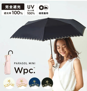 Wpc 超强防UV 抗熱輕盈傘（共4色）