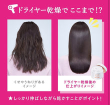 將圖片載入圖庫檢視器 Kao Essential Flat 順直頭髮深層滋潤修護髮膜 180g

