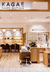 日本和漢品牌KAGAE 洗護套裝