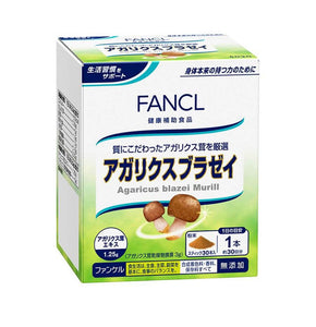 Fancl 免疫活化營養 - 姬松茸, 一家老幼抗疫的最佳幫手