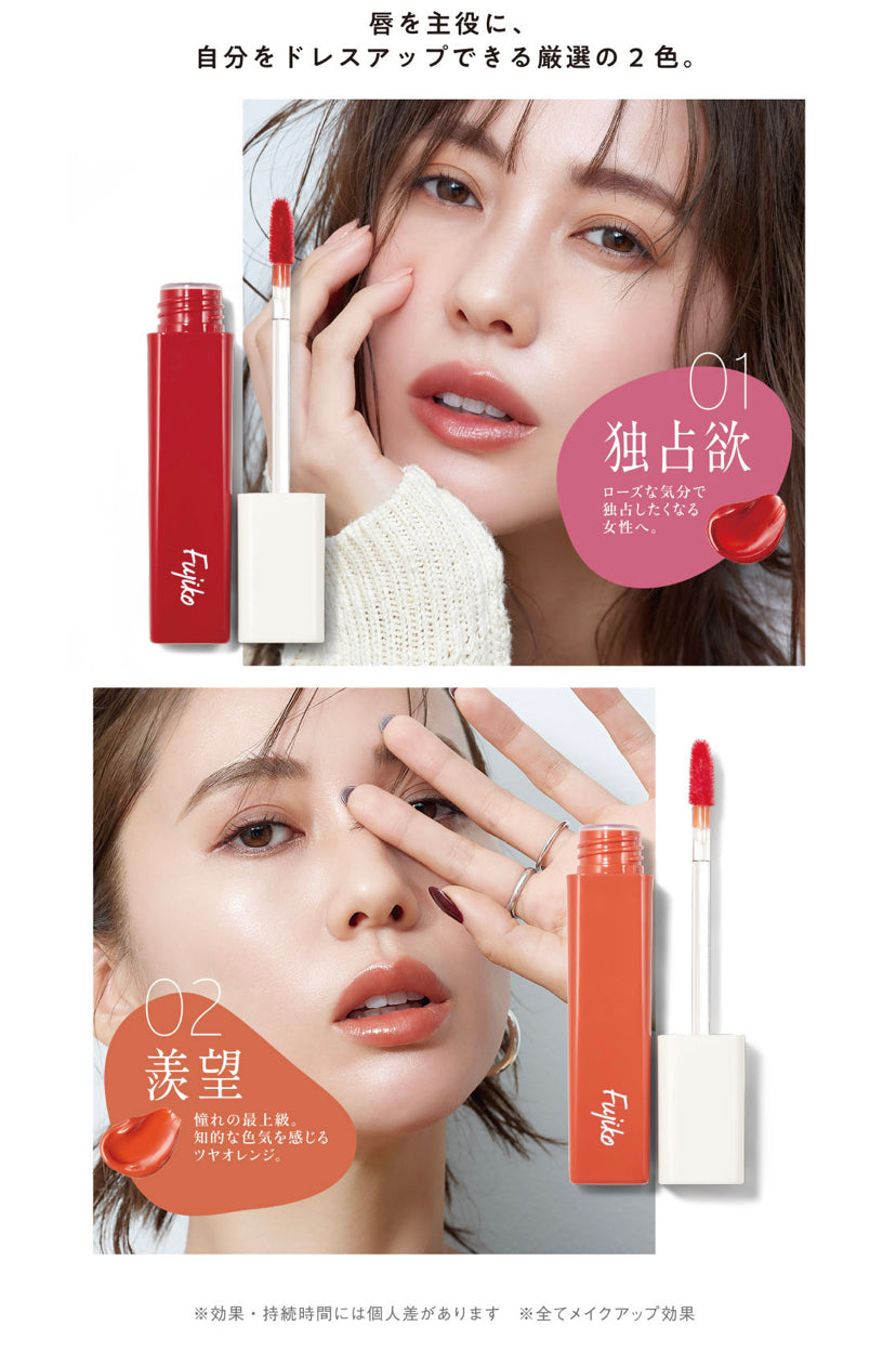 Fujiko 豐唇性感Plumpy Lip – JPHEALTHSTORE