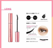 將圖片載入圖庫檢視器 日本plump mascara
