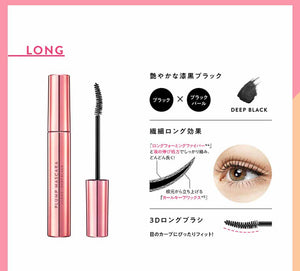 日本plump mascara