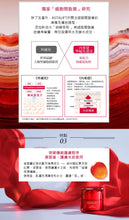 將圖片載入圖庫檢視器 ASTALIFT 啫喱保濕先導精華
