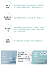 將圖片載入圖庫檢視器 Orbis 水原力化妝水 170ml
