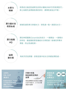 Orbis 水原力化妝水 170ml