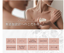 將圖片載入圖庫檢視器 日本育乳專門店研發BUST&amp;BODY CREAM
